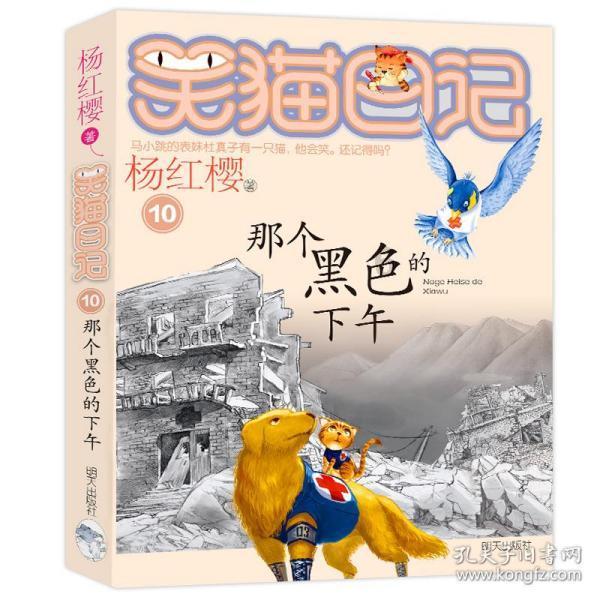 33岁王大陆现身什刹海滑冰!漂亮新女友陪伴左右