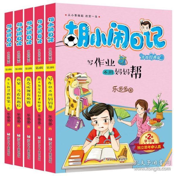 医育结合，为生命早期1000天护航