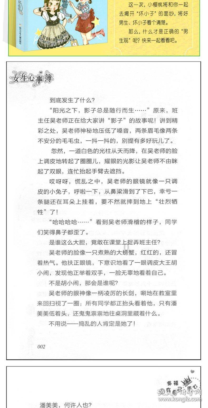 暴利预期下,郑州上千人冰天排队赶烟花爆竹销售“办证”