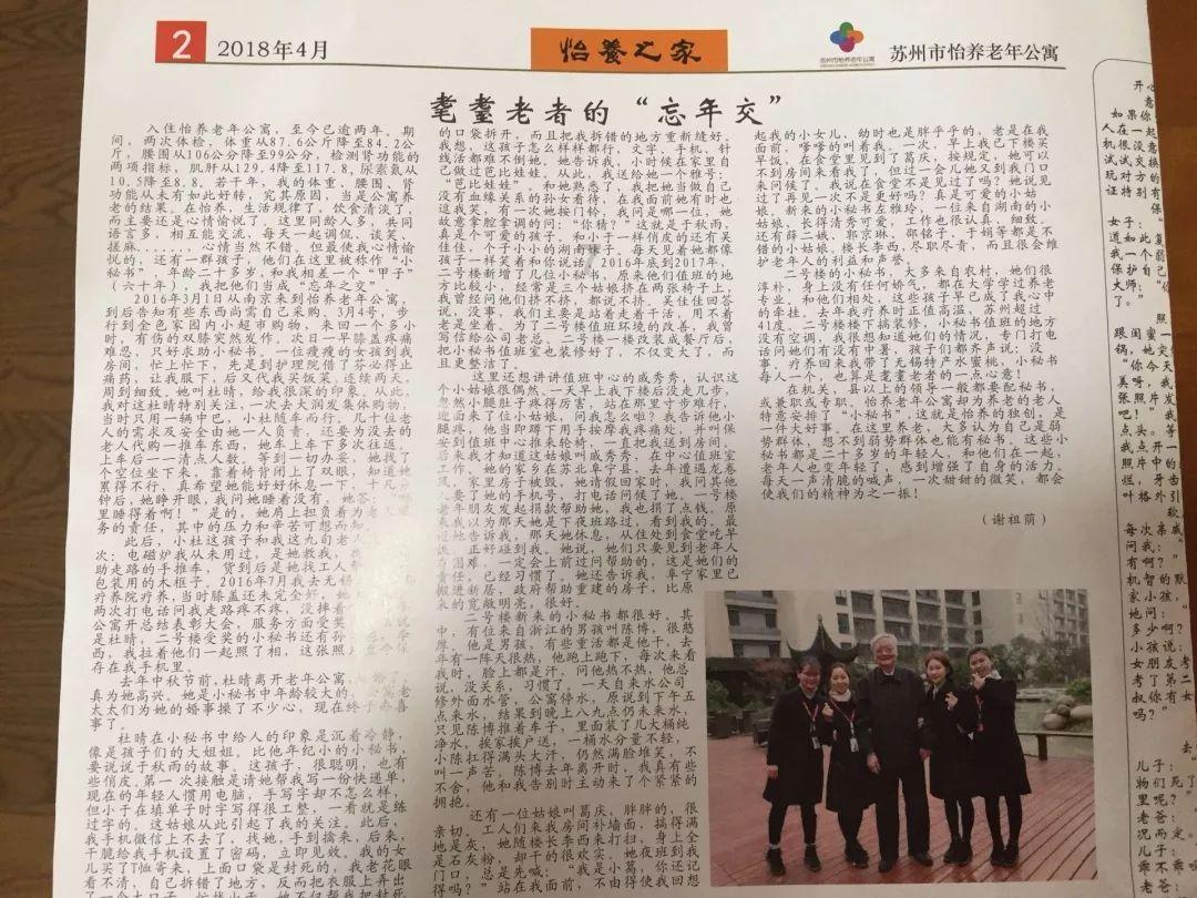 公务机包机:享受奢华舒适之旅的必备攻略