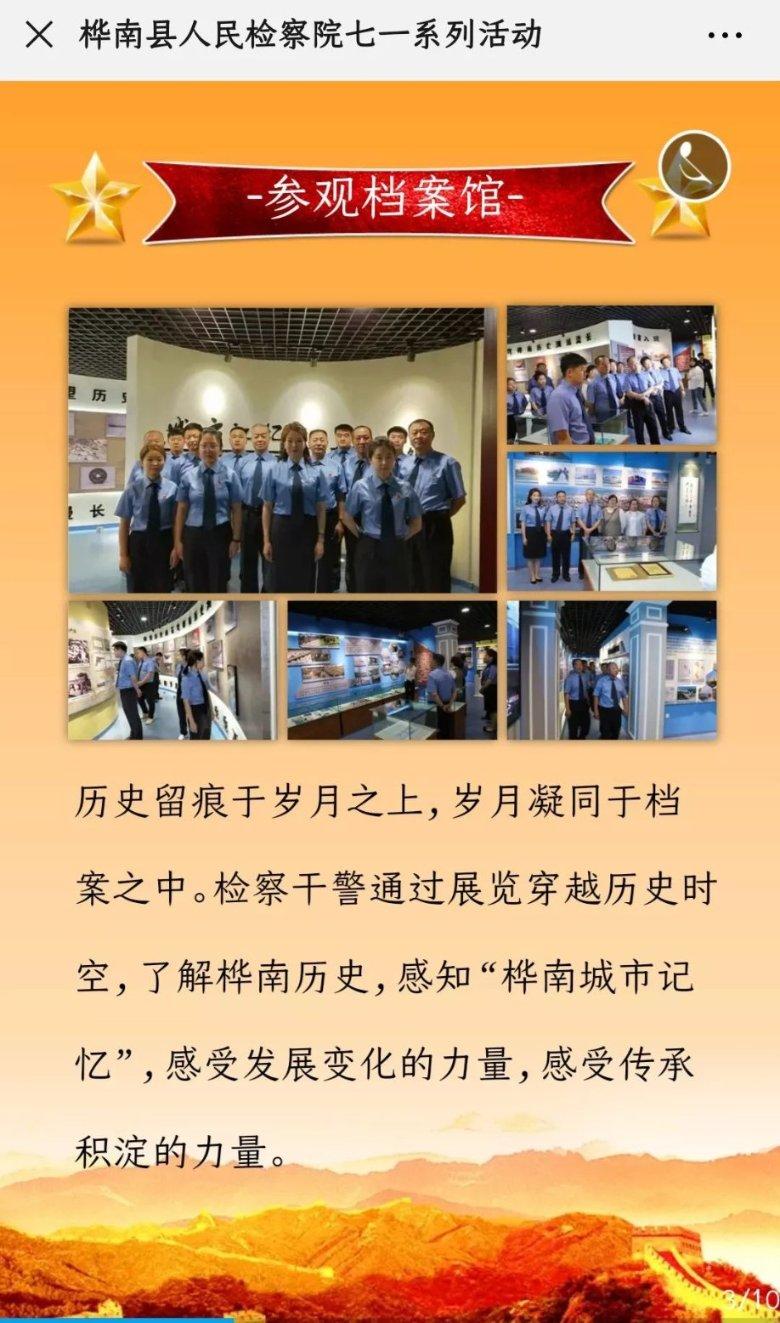 莫小贝扮演者王莎莎31岁新照火辣曝光,武林外传经典回忆再现