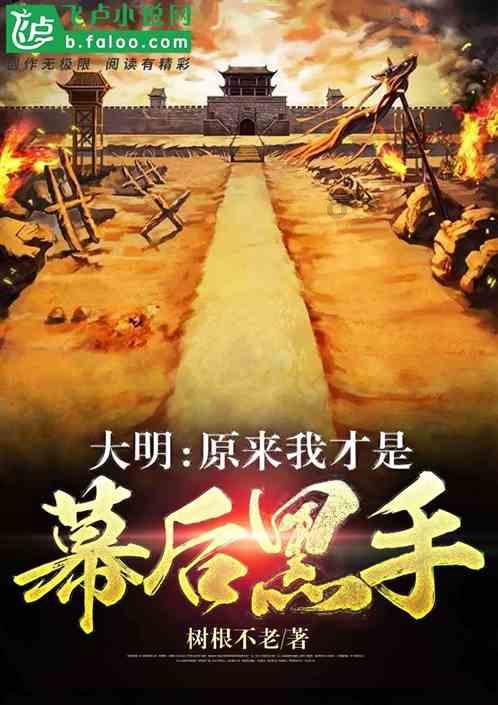 演义小说中，鼎鼎大名的黎山老母，究竟有多少徒弟？